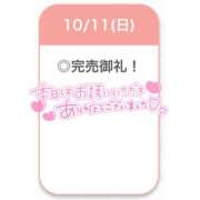 ヒメ日記 2026/10/12 01:05 投稿 えな【極上濃厚フェラ】 STELLA TOKYO－ステラトウキョウ－