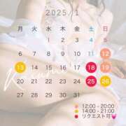 ヒメ日記 2025/01/06 22:26 投稿 尾花　かすみ 川崎南町人妻高級ソープ エル・カーヒル(ELCURHIL)秘密の刻