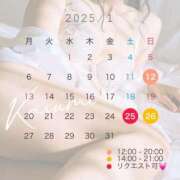 ヒメ日記 2025/01/13 18:43 投稿 尾花　かすみ 川崎南町人妻高級ソープ エル・カーヒル(ELCURHIL)秘密の刻