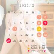 ヒメ日記 2025/01/29 19:23 投稿 尾花　かすみ 川崎南町人妻高級ソープ エル・カーヒル(ELCURHIL)秘密の刻