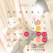 尾花　かすみ 🤍3月のシフト🤍 川崎南町人妻高級ソープ エル・カーヒル(ELCURHIL)秘密の刻