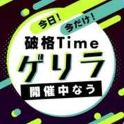 ヒメ日記 2024/10/07 20:21 投稿 あい 裸王～Raoh～