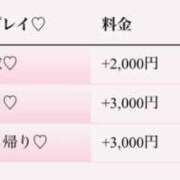 ヒメ日記 2025/08/11 17:52 投稿 上条りこ ニューハーフヘルスLIBE大阪梅田店