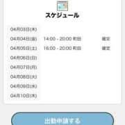 ヒメ日記 2025/04/03 21:00 投稿 まり 世界のあんぷり亭 新宿総本店