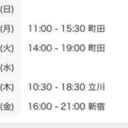 ヒメ日記 2025/04/19 18:00 投稿 まり 世界のあんぷり亭 新宿総本店