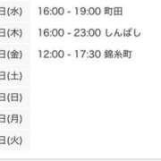 ヒメ日記 2025/09/17 00:00 投稿 まり 世界のあんぷり亭 新宿総本店