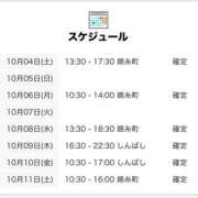 ヒメ日記 2025/10/04 21:01 投稿 まり 世界のあんぷり亭 新宿総本店
