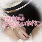 ヒメ日記 2024/12/09 16:02 投稿 ふわり 姫コレクション