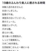 ヒメ日記 2024/08/28 00:42 投稿 あき◇あどけない劇的美少女◇ H-ash（アッシュ）