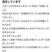 ヒメ日記 2024/08/31 18:42 投稿 あき◇あどけない劇的美少女◇ H-ash（アッシュ）