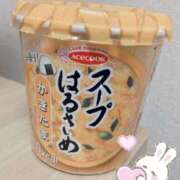 ヒメ日記 2025/04/03 11:29 投稿 ねむ 乳の湯