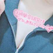 ヒメ日記 2025/04/11 16:59 投稿 ねむ 乳の湯