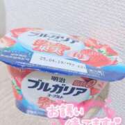 ヒメ日記 2025/04/16 12:39 投稿 ねむ 乳の湯