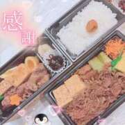 ねむ 時が経つのが早い。。 乳の湯