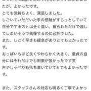 まりな ‪ෆ‪.*･ﾟお礼写メ日記 ‪ෆ‪.*･ﾟ ビデオdeはんど すすきの校