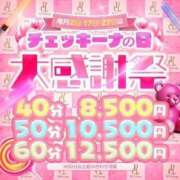 ヒメ日記 2024/09/26 18:02 投稿 にの アイドルチェッキーナ本店