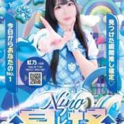 ヒメ日記 2025/07/01 10:19 投稿 にの アイドルチェッキーナ本店