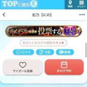 ヒメ日記 2025/10/28 16:22 投稿 にの アイドルチェッキーナ本店