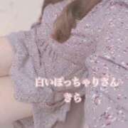 ヒメ日記 2024/08/20 11:28 投稿 きら 白いぽっちゃりさん仙台店