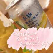 ヒメ日記 2025/04/12 00:41 投稿 なな☆みんな大好きロリ巨乳☆ ぽちゃぶらんか甲府店(カサブランカグループ)