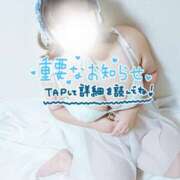 ヒメ日記 2025/04/26 22:59 投稿 なな☆みんな大好きロリ巨乳☆ ぽちゃぶらんか甲府店(カサブランカグループ)