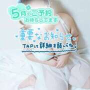 ヒメ日記 2025/05/05 17:03 投稿 なな☆みんな大好きロリ巨乳☆ ぽちゃぶらんか甲府店(カサブランカグループ)