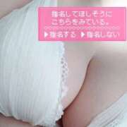 ヒメ日記 2025/05/09 14:31 投稿 なな☆みんな大好きロリ巨乳☆ ぽちゃぶらんか甲府店(カサブランカグループ)