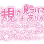 ヒメ日記 2025/05/19 20:25 投稿 なな☆みんな大好きロリ巨乳☆ ぽちゃぶらんか甲府店(カサブランカグループ)