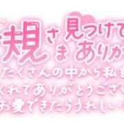 ヒメ日記 2025/05/23 15:33 投稿 なな☆みんな大好きロリ巨乳☆ ぽちゃぶらんか甲府店(カサブランカグループ)