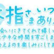 ヒメ日記 2025/10/27 07:32 投稿 なな☆みんな大好きロリ巨乳☆ ぽちゃぶらんか甲府店(カサブランカグループ)