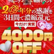 ヒメ日記 2025/11/19 08:13 投稿 なな☆みんな大好きロリ巨乳☆ ぽちゃぶらんか甲府店(カサブランカグループ)