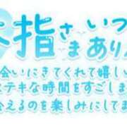 ヒメ日記 2026/05/23 19:04 投稿 なな☆みんな大好きロリ巨乳☆ ぽちゃぶらんか甲府店(カサブランカグループ)