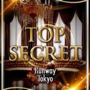 ヒメ日記 2024/09/21 12:20 投稿 こはる・THE,王道 RUNWAY TOKYO