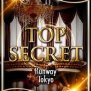 こはる・THE,王道 14時から出勤します♪ RUNWAY TOKYO