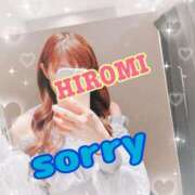 ヒメ日記 2025/02/25 07:30 投稿 宏美-hiromi- 京都デリヘル倶楽部