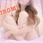 ヒメ日記 2025/03/18 10:59 投稿 宏美-hiromi- 京都デリヘル倶楽部