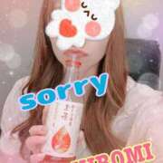 ヒメ日記 2025/06/04 09:26 投稿 宏美-hiromi- 京都デリヘル倶楽部