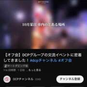 ヒメ日記 2025/11/23 17:04 投稿 ミリア 京都デリヘル倶楽部