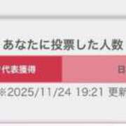 ヒメ日記 2025/11/24 19:33 投稿 ミリア 京都デリヘル倶楽部