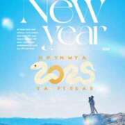 ヒメ日記 2025/01/01 15:52 投稿 えりな 京都デリヘル倶楽部