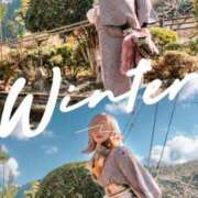 ヒメ日記 2025/01/05 11:13 投稿 えりな 京都デリヘル倶楽部