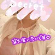 ヒメ日記 2025/05/15 18:18 投稿 まりか 京都デリヘル倶楽部