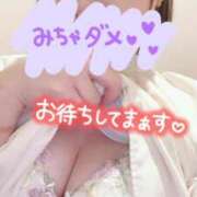 ヒメ日記 2025/05/18 11:23 投稿 まりか 京都デリヘル倶楽部