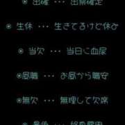ヒメ日記 2025/03/09 12:42 投稿 つくね メンヘラ専門デリヘル ゼロワン 横浜本店