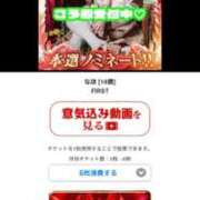 ヒメ日記 2025/11/19 06:01 投稿 れの 京都デリヘル倶楽部