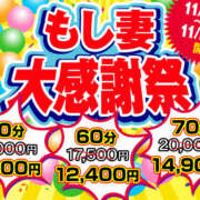 ヒメ日記 2024/11/21 10:14 投稿 りおな もしも清楚な20、30代の妻とキスイキできたら横浜店