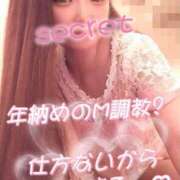 ヒメ日記 2024/12/27 09:59 投稿 りおな もしも清楚な20、30代の妻とキスイキできたら横浜店