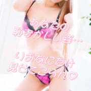 ヒメ日記 2025/03/07 17:54 投稿 りおな もしも清楚な20、30代の妻とキスイキできたら横浜店