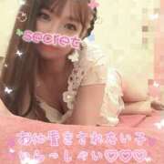 ヒメ日記 2025/05/02 09:04 投稿 りおな もしも清楚な20、30代の妻とキスイキできたら横浜店