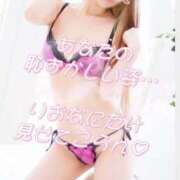 ヒメ日記 2025/09/20 13:44 投稿 りおな もしも清楚な20、30代の妻とキスイキできたら横浜店